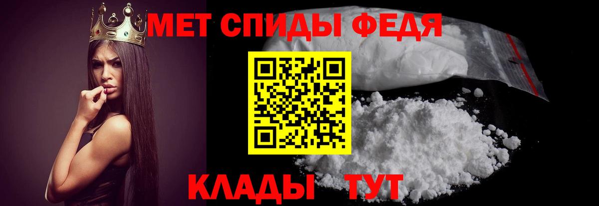 Амфетамин VHQ  Вход с VPN  Изобильный 