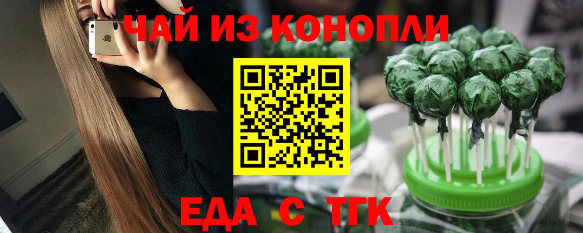 Cannafood конопля  Вход с VPN  Изобильный 