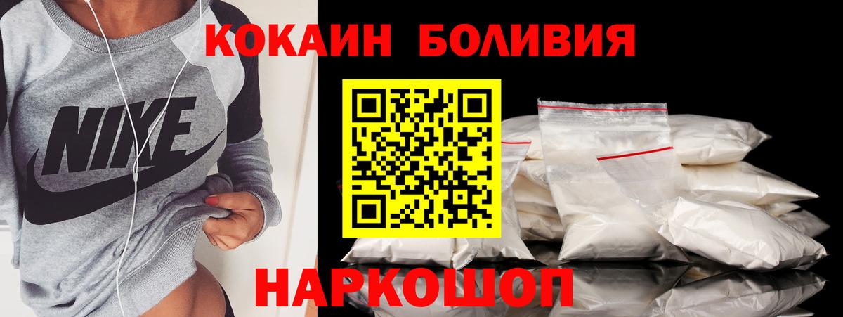 Кокаин FishScale Изобильный