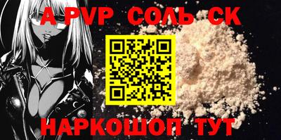 мефедрон VHQ Кумертау