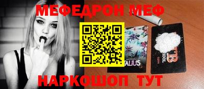 мефедрон VHQ Кумертау