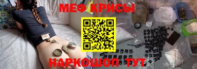 трава Кунгур