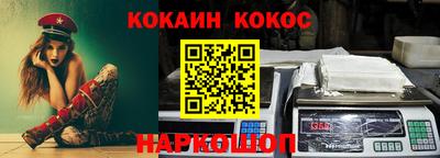 трава Кунгур