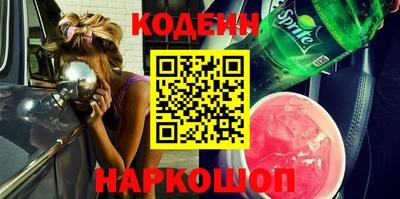 трава Кунгур