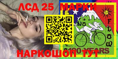 трава Кунгур