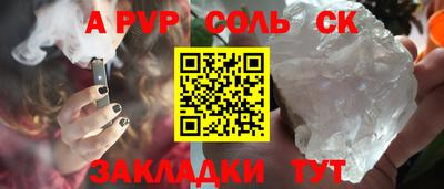 мефедрон VHQ Кумертау