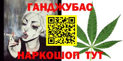 мефедрон VHQ Кумертау