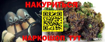 трава Кунгур