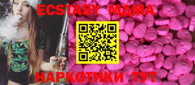 мефедрон VHQ Кумертау
