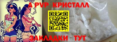 мефедрон VHQ Кумертау