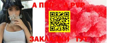 мефедрон VHQ Кумертау