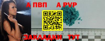 трава Кунгур
