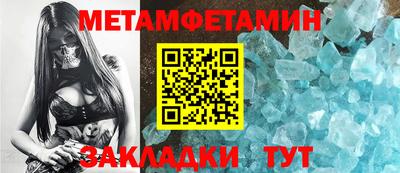 трава Кунгур