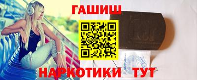 мефедрон VHQ Кумертау