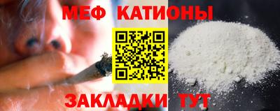 трава Кунгур