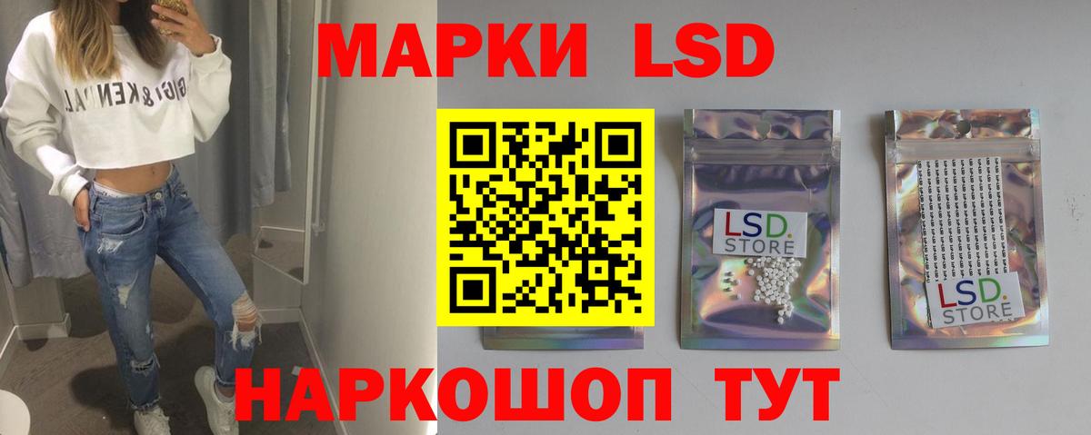 Изобильный  LSD-25 экстази кислота  LSD-25 экстази  Вход с VPN 