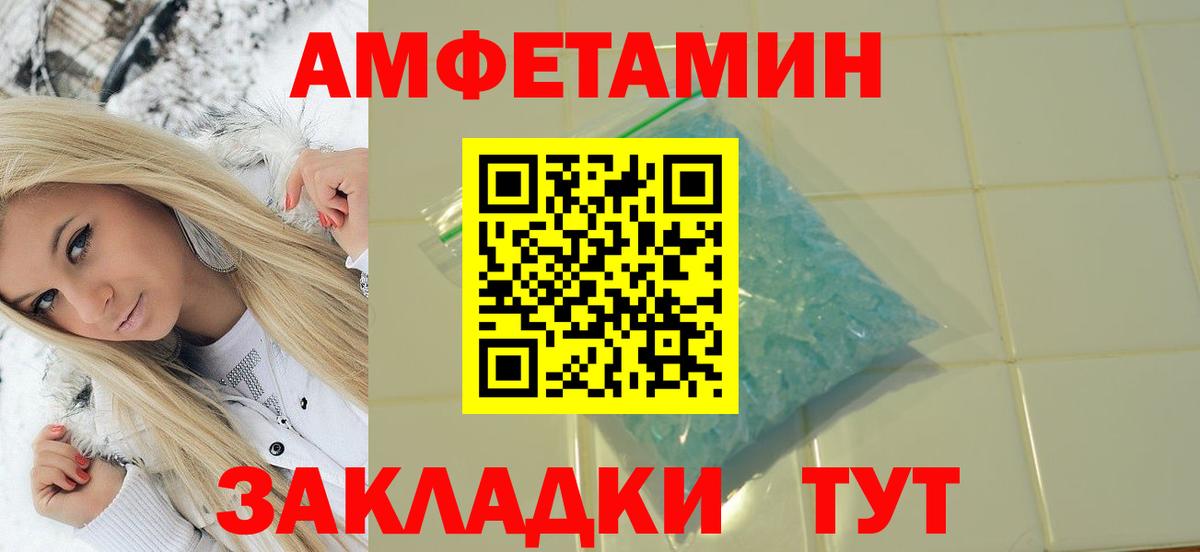 Метамфетамин пудра  Вход с VPN  Изобильный 