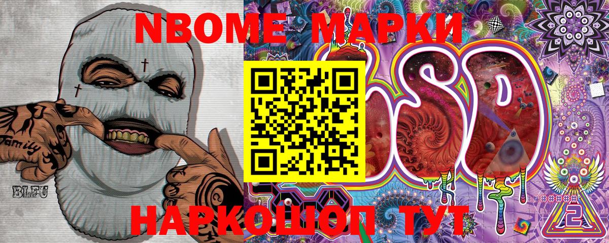 Кокаин  ГАШ  Мефедрон кристаллы  Вход с VPN  LSD-25  Изобильный  Каннабис  ГАШИШ  A PVP СОЛЬ  