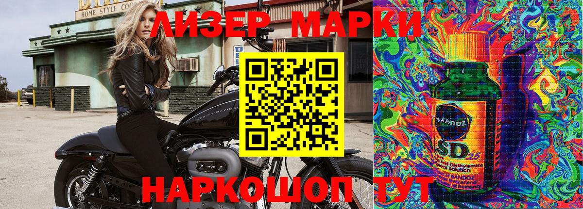 Изобильный  Марки 25I-NBOMe 1,5мг  Вход с VPN 