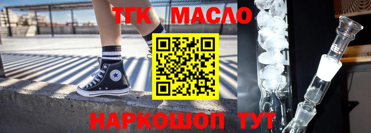 Дистиллят ТГК Wax  Вход с VPN  Изобильный 