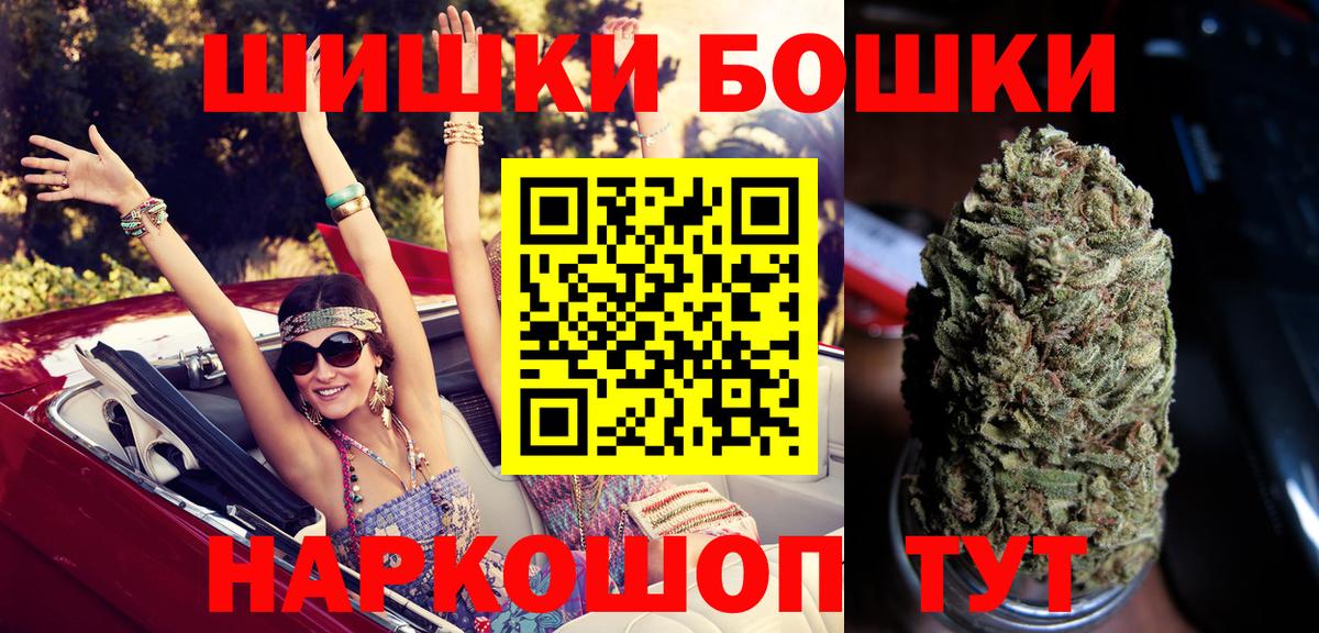 Шишки марихуана сатива Изобильный