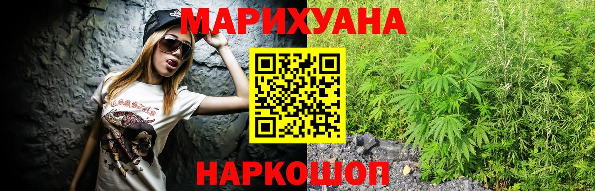 Бошки марихуана тримм  Конопля конопля  Каннабис VHQ  Вход с VPN  Изобильный  Бошки Шишки THC 21% 